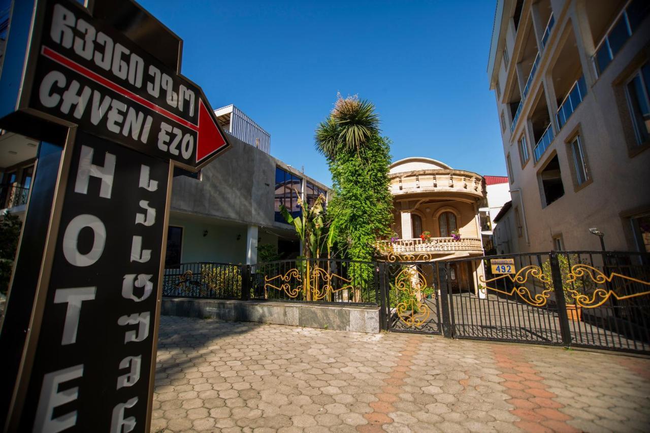 Hotel Chveni Ezo Kobuleti Esterno foto